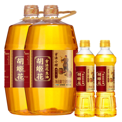 胡姬花古法小榨花生油5.236L(1.918Lx2+700ml×2)小瓶组合装宿舍炒菜花生食用油花生油胡姬花旗舰店