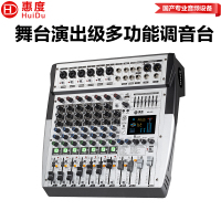 惠度(HuiDu)HD-E8专业舞台演出多功能调音台带编组混响效果7段均衡器调音台