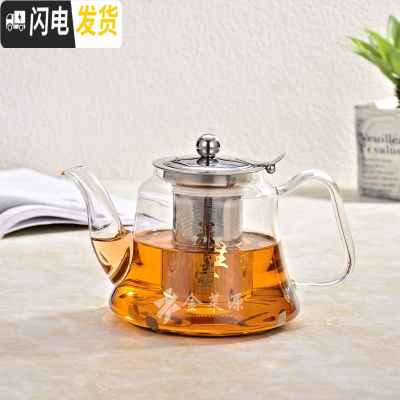 三维工匠可拆洗泡茶具茶杯功夫茶配件单个拆洗懒人饭店冲茶器红茶玻璃茶壶 桔色电磁炉壶X