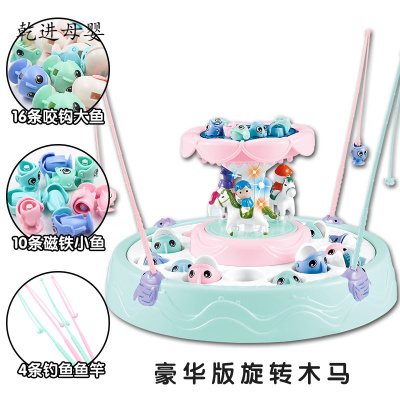 新品直营-‼️儿童钓鱼池台益智玩具钓鱼男女孩旋转灯光音乐豪华版旋转木马带26鱼4鱼竿（蓝色）电池版（配备普