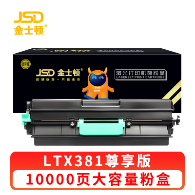 金士顿 硒鼓LTX381 支