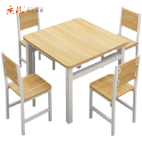 质凡 简约正方形四方桌子80*80*75 一桌四椅组合