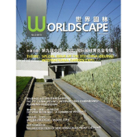 音像世界园林中国花卉园艺与园林绿化行业协会 编