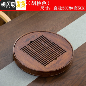 三维工匠茶盘长方形排水日式茶台竹制实木迷你干泡盘简约家用便携茶海茶托 圆形大盛水(储水)茶具