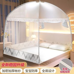 蒙古包蚊帐家用卧室儿童防摔支架加密学生宿舍下铺