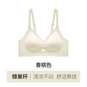 7A抑菌凉感蜂巢杯10D无痕软支撑内衣女薄款舒适透气小胸聚拢文胸