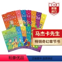 马杰卡先生奇幻系列14册套装 [正版]马杰卡先生14册套装 马杰卡老师 英文原版 Mr Majeika 弗莱卡彭特 奇幻