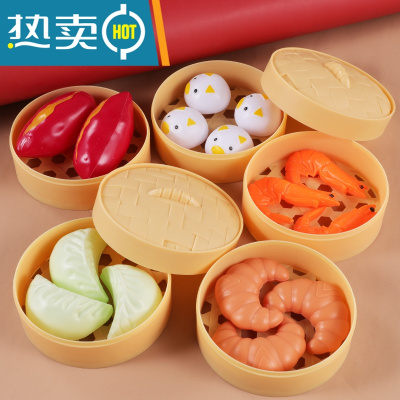 儿童过家家玩具蒸笼仿真厨房套装宝宝3-6一9岁女孩六一儿童节礼物真智力