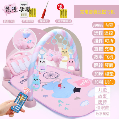 新品直营-儿童玩具摇铃婴儿儿初生早教宝宝6到12七0-3个月四八九岁女孩粉-39888内容+投影故事机充电