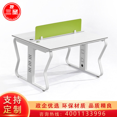 三圣 办公家具办公桌职员桌工位电脑隔断桌写字台双人位不含柜椅