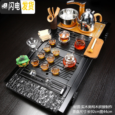 三维工匠客厅家用全自动实木一体雾化流水茶盘茶台整套紫砂功夫茶具套装 14黑大祥云玻璃茶具+jdp