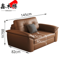 鑫木樽沙发床1.45m张