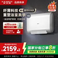 AO史密斯佳尼特 80升电热水器 纤薄双胆扁桶 金圭内胆 3kW速热 CTE-80HT0