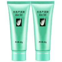完美芦荟胶40g*2支