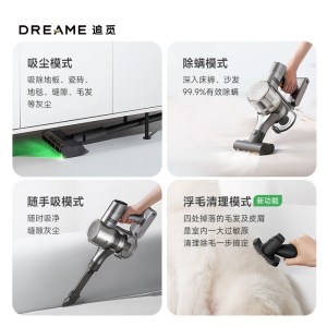 追觅V16Pro吸尘器V16S 家用无线手持 215AW大吸力 90分钟长续航 可除螨 绿光显尘