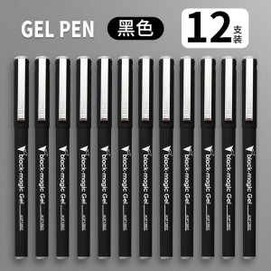 晨光(M&G)拔盖中性笔办公签字AGP13902黑0.5