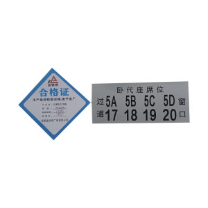 金锐桥 PVC银色不干胶贴 140X60mm/张