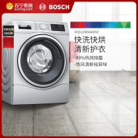 博世(Bosch)WDU285680W变频滚筒洗衣机全自动洗烘一体机LED触摸屏