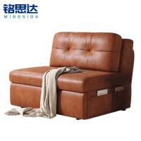 铭思达沙发床