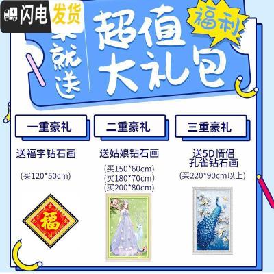 三维工匠5D钻石画满钻2019新款客厅三联画孔雀麋鹿十字绣 [三副一套/全满钻]180*85CM(炫彩异形钻+魔方圆钻)