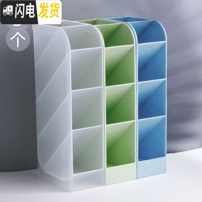 三维工匠斜插式笔筒小学生ins桌面文具收纳笔架收纳盒多功能化妆笔桶大容量儿童创意时尚 (冷色系)透明+绿色+蓝色/3个装