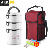 三维工匠学生大容量超长保温桶送多层便携上班族带不锈钢双层保温饭盒家用 白色3层+袋(全密封)