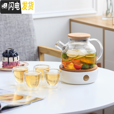 三维工匠玻璃煮茶壶耐热高温防爆茶具套装水果花茶家用茶壶凉水杯蜡烛加热 1壶+温香+4个双层杯