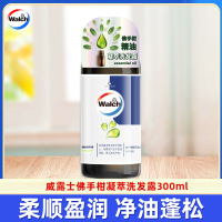 威露士300ml威露士凝萃洗发露润养洗发水柔顺改善毛躁男士女士洗头膏 300ml-佛手柑