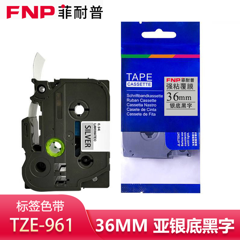 菲耐普 标签色带 绿底黑字36mm TZe-761 个