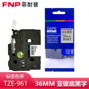 菲耐普 标签色带 绿底黑字36mm TZe-761 个