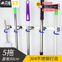三维工匠不锈钢挂托把勾免打孔卫生间壁挂拖布墩布架沥水地拖挂钩拖把 5S拖(免钉/打孔)60cm