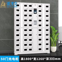 圣德列智能手机充电柜人脸识别手机存放柜手机柜智能柜双重认证50门