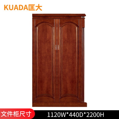 匡大 油漆1.1米2门文件柜储物柜KD-B3601B