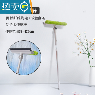 敬平家用浴室刮玻璃器伸缩杆擦窗器刮水器玻璃清洁工具刮刀刮子 玻璃纱窗清洁神器[升级款]擦玻璃器