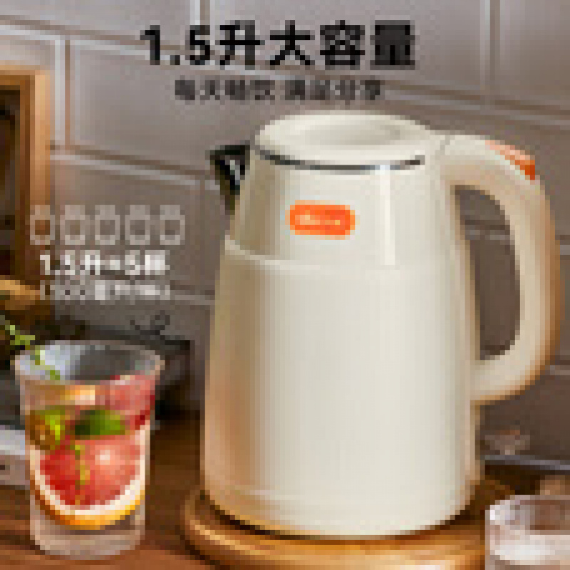 小熊(Bear)烧水壶电热水壶 大容量速热双层防烫电水壶 1.5L [316L不锈钢]ZDH-R15F7