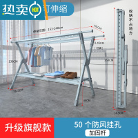 敬平晾衣架落地折叠室内晾衣杆家用室外晒衣服被子架阳台凉晒衣架器 莫迪蓝-升级旗舰款[托盘1.5米] 大