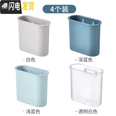 三维工匠创意卫生间梳子收纳筒壁挂式浴室放梳子的桶家用牙膏牙刷架置物架 白色+深蓝色+浅蓝色+白色透明