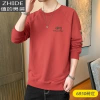 SUNTEK长袖t恤男士2020新款潮流秋季宽松卫衣男装秋装上衣服秋衣打底衫卫衣
