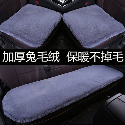 汽车坐垫冬季短毛绒三件套车垫无靠背单片毛垫女冬天保暖通用座垫