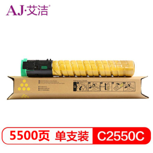 艾洁 MP C2550C碳粉盒高容量黄色 适用理光MP C2010;C2030;C2050;C2530;C2550 黄色