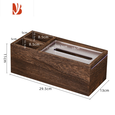 三维工匠家用遥控器客厅餐巾多收纳盒实木中式抽纸盒茶几桌面纸巾盒 CF-5075抽纸盒