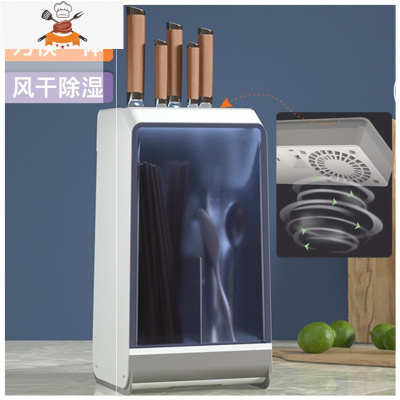 可消毒筷子筒烘干刀架筷篓沥水笼收纳盒家用厨房餐具勺子置物架托 敬平 灰白 智能款[消毒风干/分区收纳/沥水设计]餐具架