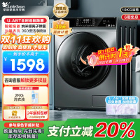 小天鹅( LittleSwan)滚筒洗衣机全自动10公斤变频节能智投纳米银离子除菌远程智能控制