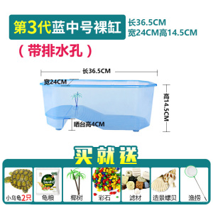 乌龟小乌龟缸大型养龟的专用鱼缸巴西龟别墅饲养箱生态缸房子