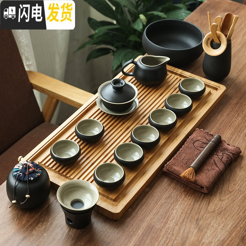 三维工匠黑陶盖碗茶壶茶杯功夫茶具套装家用日式简约现代一壶六杯八杯茶盘 黑陶盖碗家用装+茶盘