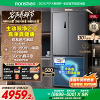 容声方糖515升主动净味双系统法式多门四开门超薄嵌入式电冰箱制冰一级能效灰色冰箱 BCD-515P60FZMAD