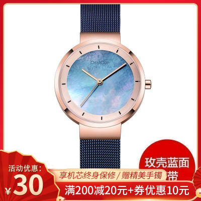 邦顿（Bestdon)手表女简约气质ins风2019年新款满天星幻彩贝母表盘轻奢石英表女表
