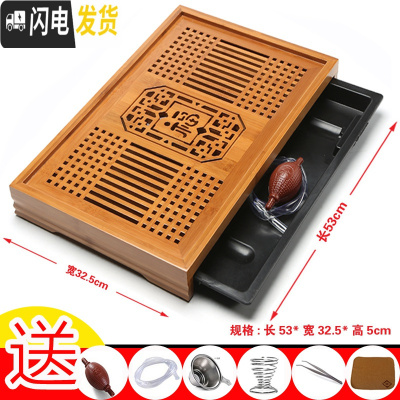 三维工匠竹茶盘储水式家用简约茶托盘 排水小号功夫茶海茶台办公竹茶制盘 福气连连(长53*32.5*高5cm)茶具