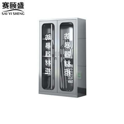 赛颐盛不锈钢防暴器材柜900*400*1600mm(201)台