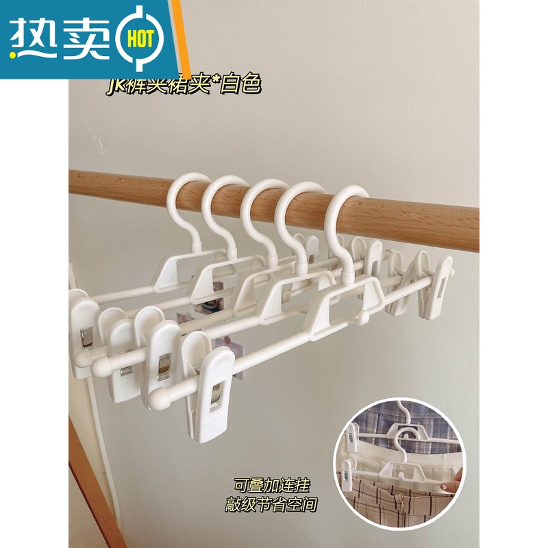 敬平裤夹子家用晾挂裤子收纳器裙夹ins宿舍衣柜内置jk衣架裤架 裙夹裤夹*白色 10个衣夹